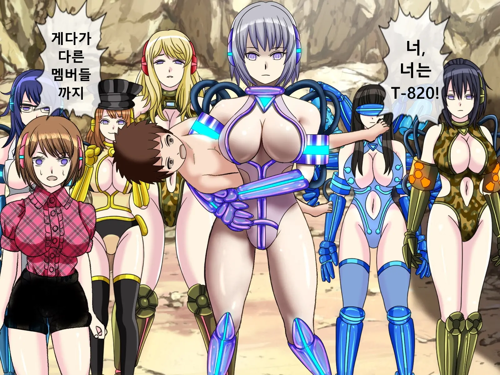 Mugen Shasei Goumon 9 | 무한사정고문 9